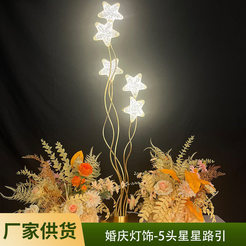 路引铁艺婚庆5头星星新款灯舞台铁艺类金色装饰摆件婚宴酒店道具