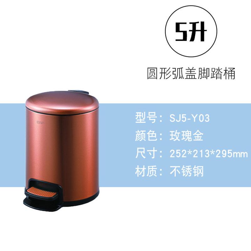 南方酒店客房创意时尚新款圆形果皮桶防指纹房间桶脚踏垃圾桶