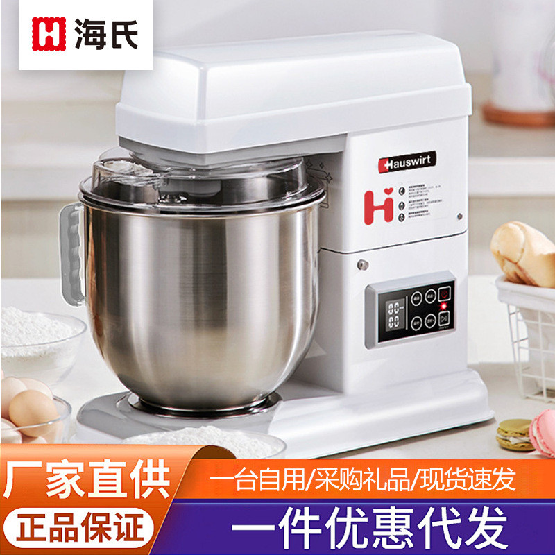 海氏和面机M6厨师机商用全自动揉面机静音家用小型7升奶油鲜奶机
