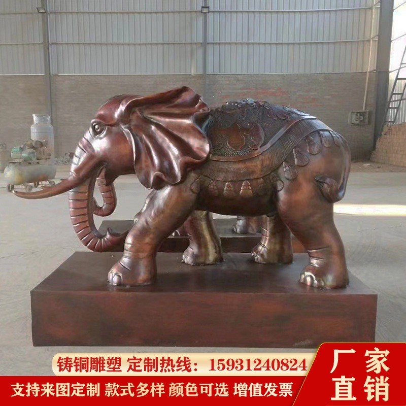 铜大象雕塑生产厂家铜雕吉祥如意象喷水吸水招财纯铜大象门口摆件