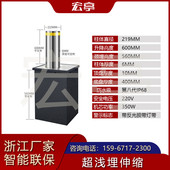 浙江全自动不锈钢广场升降柱电动防撞柱固定桩路障学校停车隔离桩