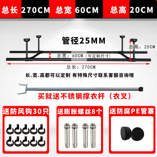 06ym阳台晾衣杆不锈钢固定式字型口晾衣杆双杆 25直径304晾衣杆四