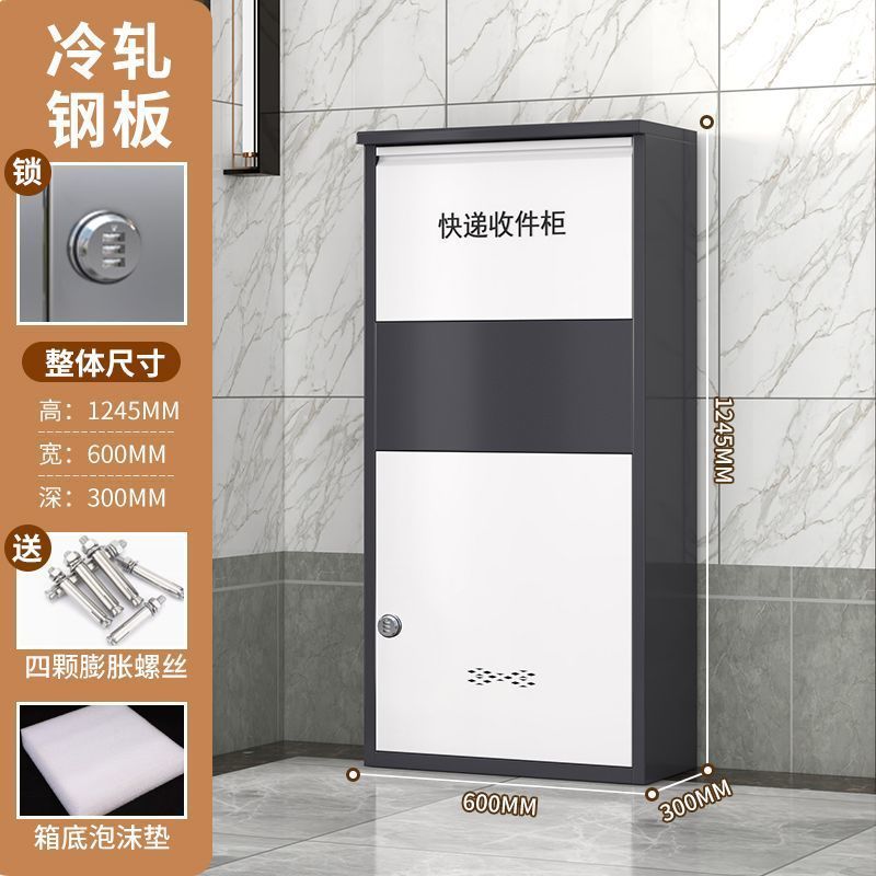 钥匙快递柜私人包裹自提柜室外投递箱带家用门口锁户外防盗收件箱