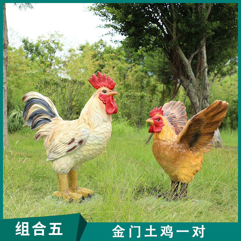 园林小品公园农家乐摆件玻璃钢户外仿真动物雕塑田园大型公鸡装饰