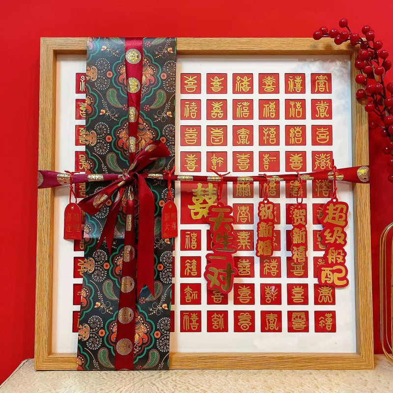 百喜图diy手工临摹相框订婚结新婚送新人手写百寿百福图喜字