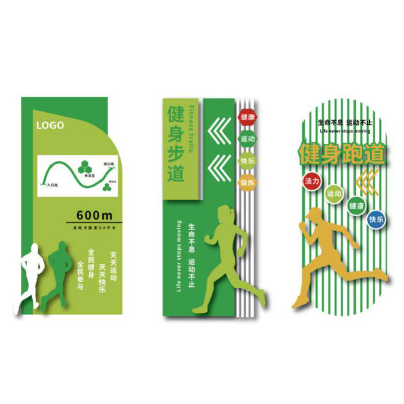 户外景区标识牌文化宣传立牌不锈钢烤漆广告牌导向牌来图定制