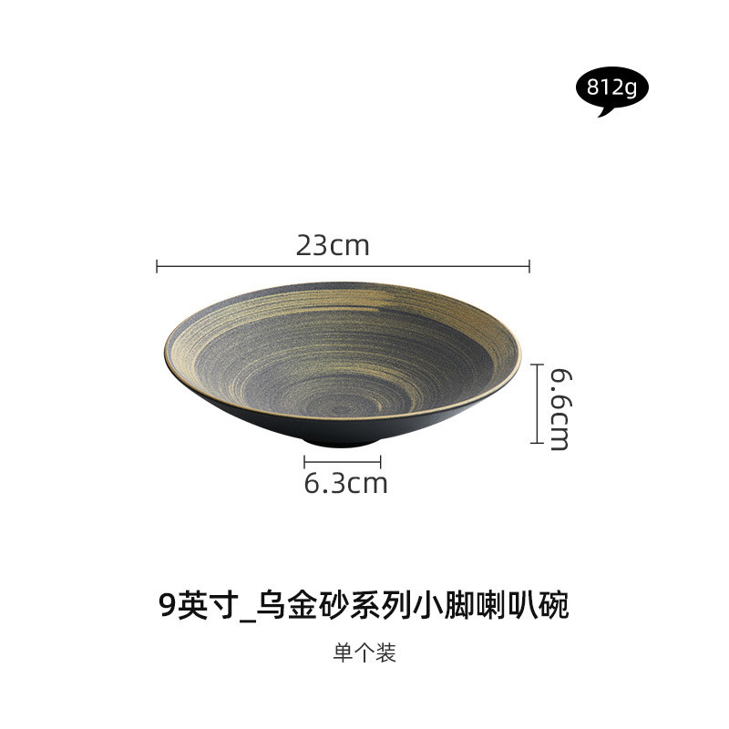 手绘乌金砂喇叭碗日式餐厅陶瓷拉面碗汤碗复古酒店餐具斗笠碗大碗