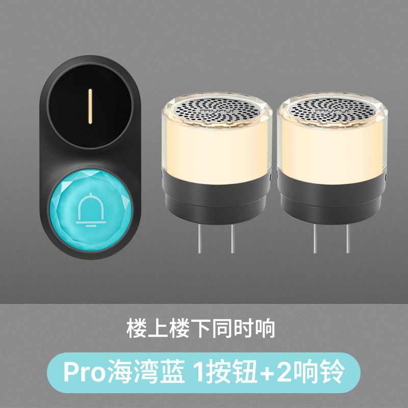 家用门铃无线一拖遥控远距离叮咚电子一拖二门钟老人呼叫器呼