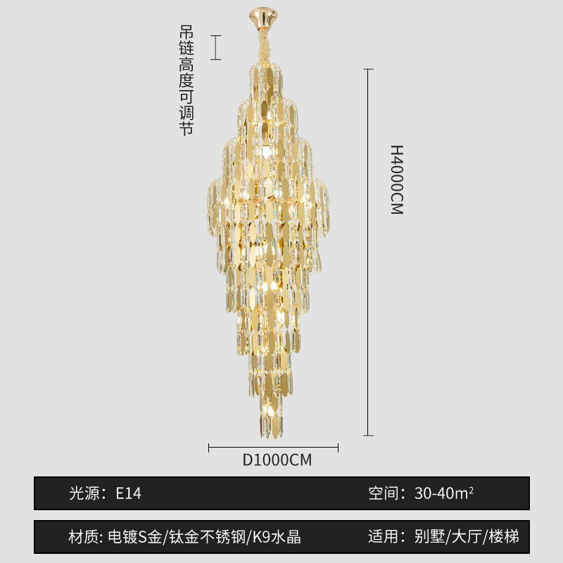 复式楼水晶客厅大吊灯挑轻奢跃层楼中楼别墅后现代高楼梯长吊灯具