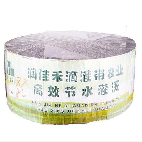 16滴灌带镶贴片内农用滴水膜下滴管带蔬菜果树草莓灌溉微喷带滴管