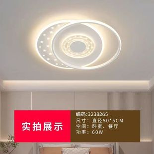 客厅吸顶灯现代简约奶油房间灯家用卧室风全屋套餐中山灯具批发