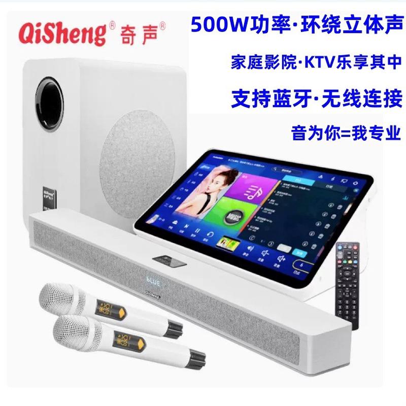 家用音响客厅回音壁家庭影院低音炮环绕ktv电视投影仪K歌套装