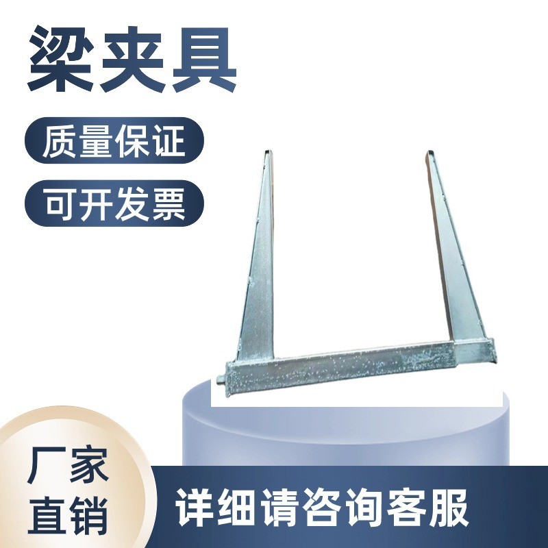 热销新型夹具水沟可调电缆沟加固扣件夹扣子塑料模板加固插销优惠