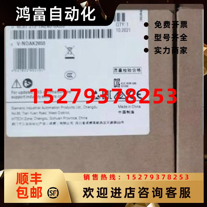 议价6ES72121AE400XB0西门子CPU1212CDC/DC/DC6ES7212-1AE40-0XB0