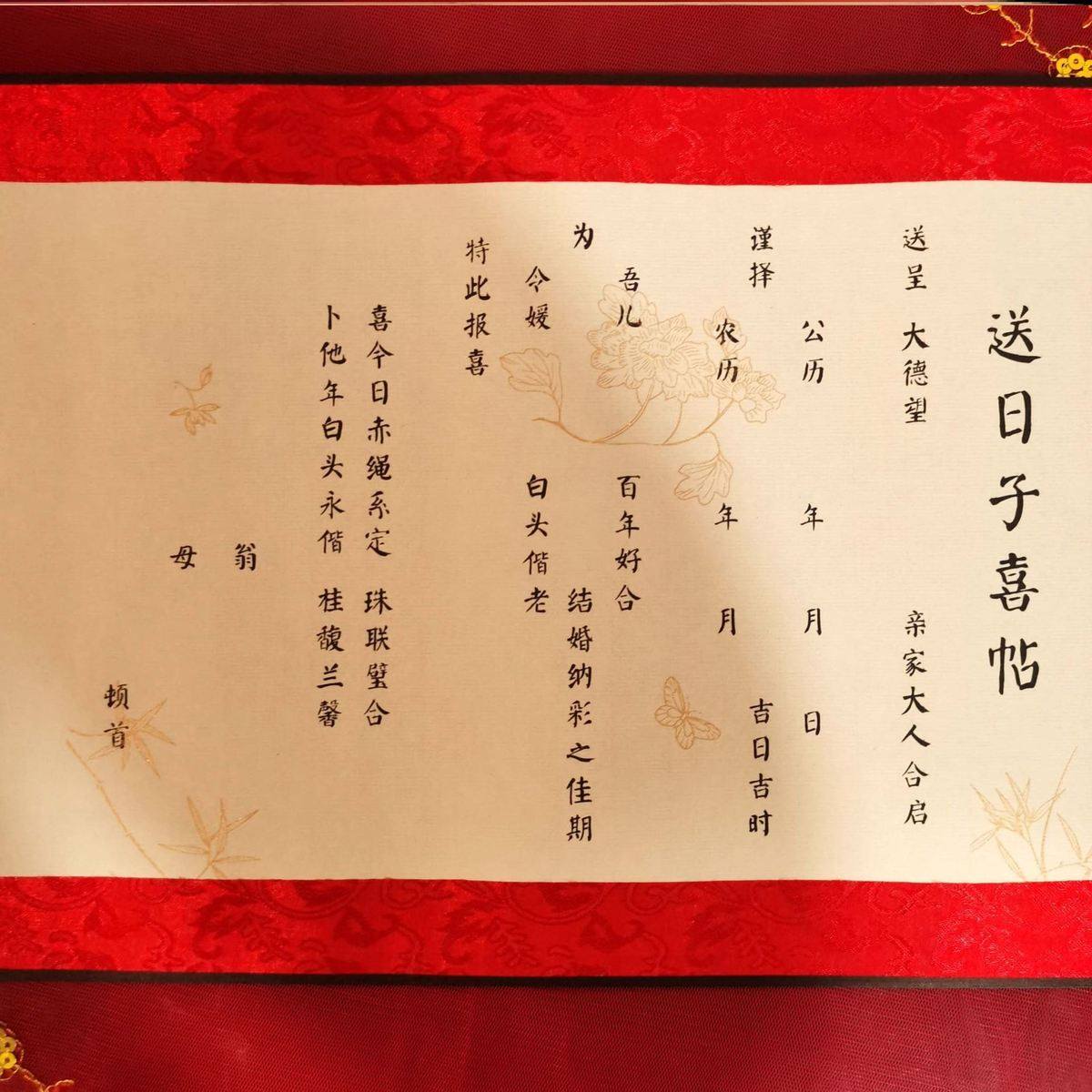 空白古风卷轴diy婚书款材料定民国聘书纸相框婚书摆台结订婚手写,节庆用品/礼品,请柬,淘宝优惠券,粉丝福利购,淘宝优惠卷