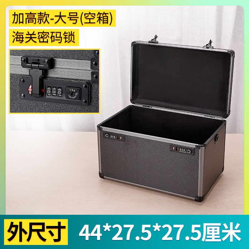 上锁的储物箱贵重物品带锁收纳盒密码保险盒子收银钱箱小铁盒家用