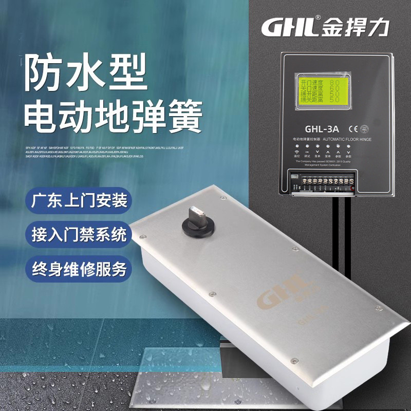 智能感应玻璃门自动开门机双向90度地埋隐藏式平开门电动地弹簧