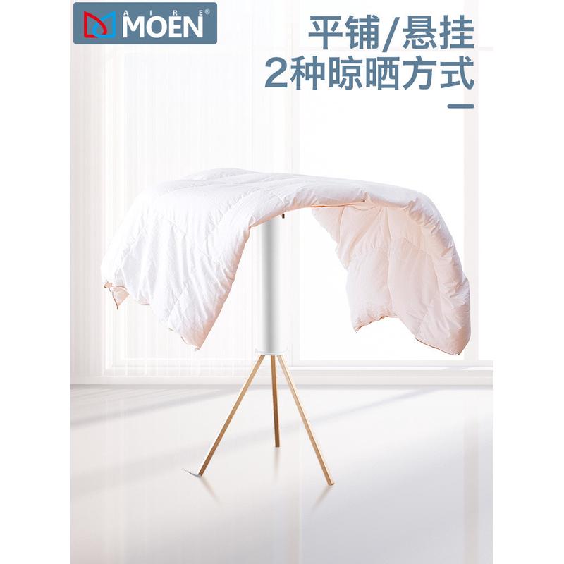 A947可折叠晾衣架章鱼翼型晾晒衣杆客厅阳台卧室户外落地实木隐藏