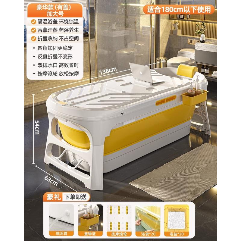 2tcu泡澡桶大人可折叠浴缸桶全身成人洗澡盆加厚大号家用沐浴儿童