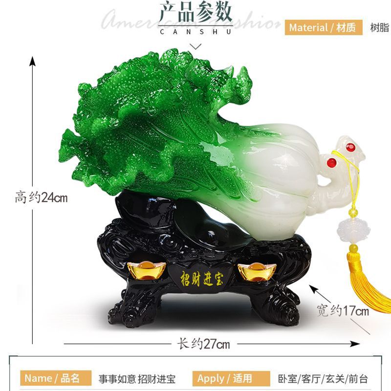 树脂新店创意白财仿玉摆件家居玄关装饰玉白菜摆件工艺品开业礼品