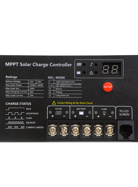 12v24v10amppt太阳能控制器mt-2410a路灯防水家用充电控制器