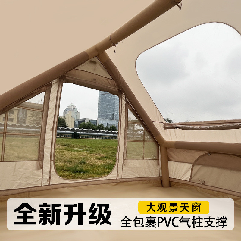 6.3ab门充气帐篷电动充气野外露营免搭建移动充气帐篷户外小屋
