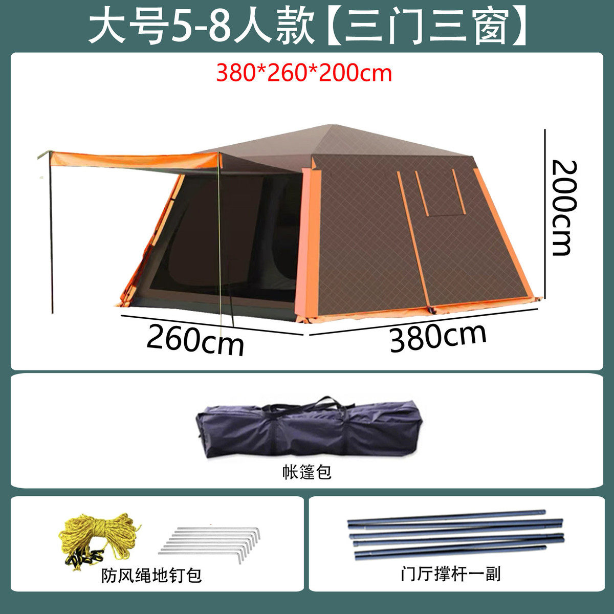 户外帐篷两室一厅帐篷户外5-8人野营帐篷铝合金帐篷露营帐篷大型