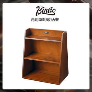 Bincoo咖啡器具收纳柜家用收纳架压粉器布粉器吧台器具置物架