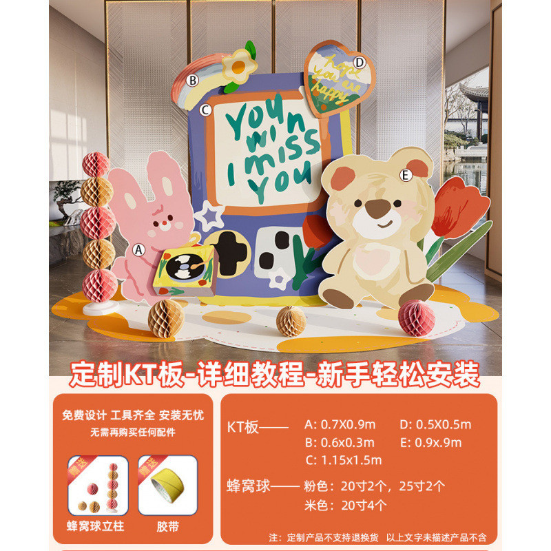 龙宝宝满月百日宴装饰女孩百天男场景布置氛围仪式道具kt板背景墙