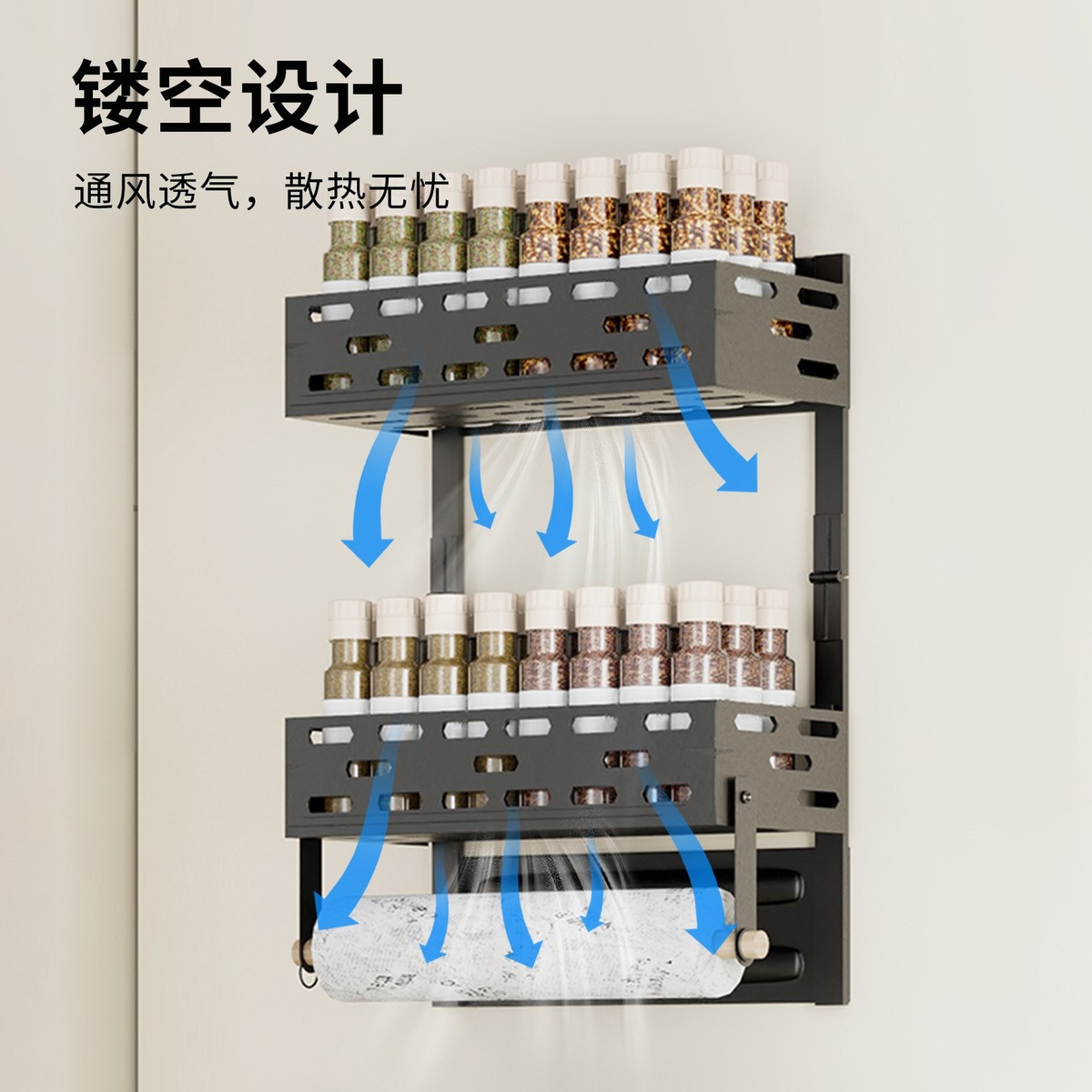 厨房磁吸收纳架折叠冰箱侧门置物架免打孔调味架壁挂保鲜膜挂架