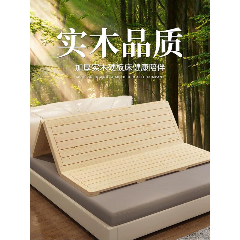 实木折叠床板硬床垫加硬垫木板片护腰护脊椎软床变硬硬板床垫
