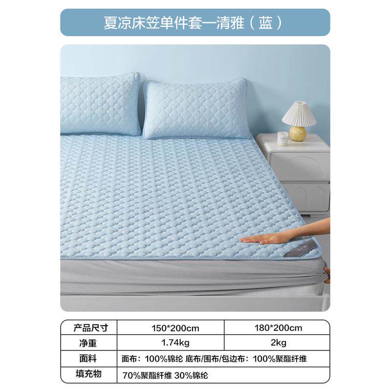 m3no夏季冰凉感床垫薄款可水洗保护垫被褥子软垫垫褥夏天冷感