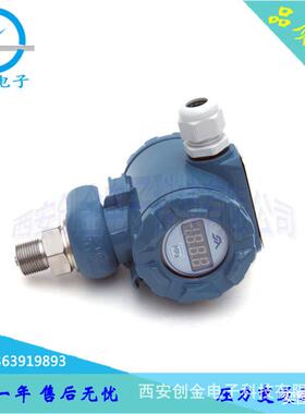 ZFBY3803G工业型压力变送器扩散硅压力传感器气压油压传感器