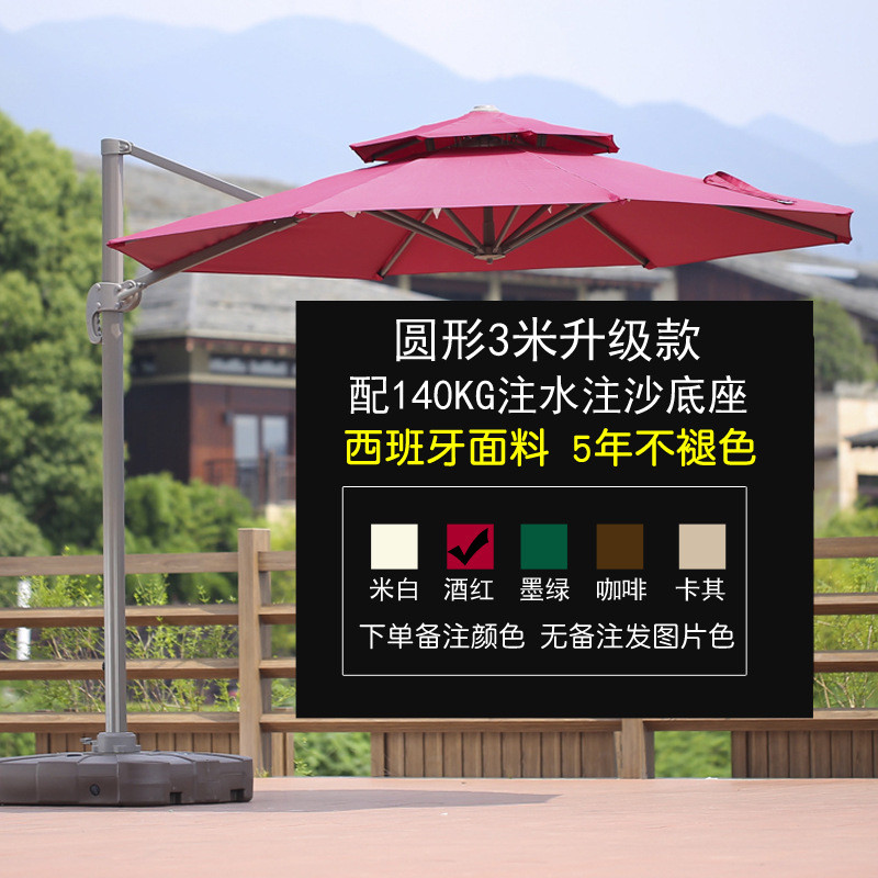 厂家室外大伞户外摆摊遮阳伞庭院伞大型大伞做生意伞太阳伞沙滩伞