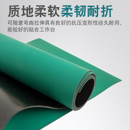 厂家批发防静电橡胶板维修胶板电子桌胶绝缘绿色垫板胶皮垫橡胶板