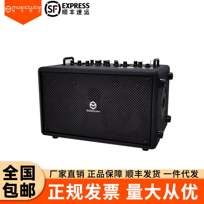 音乐骑士MA90PRO便携户外充电吹管木吉他弹唱音箱MUSICCUBE