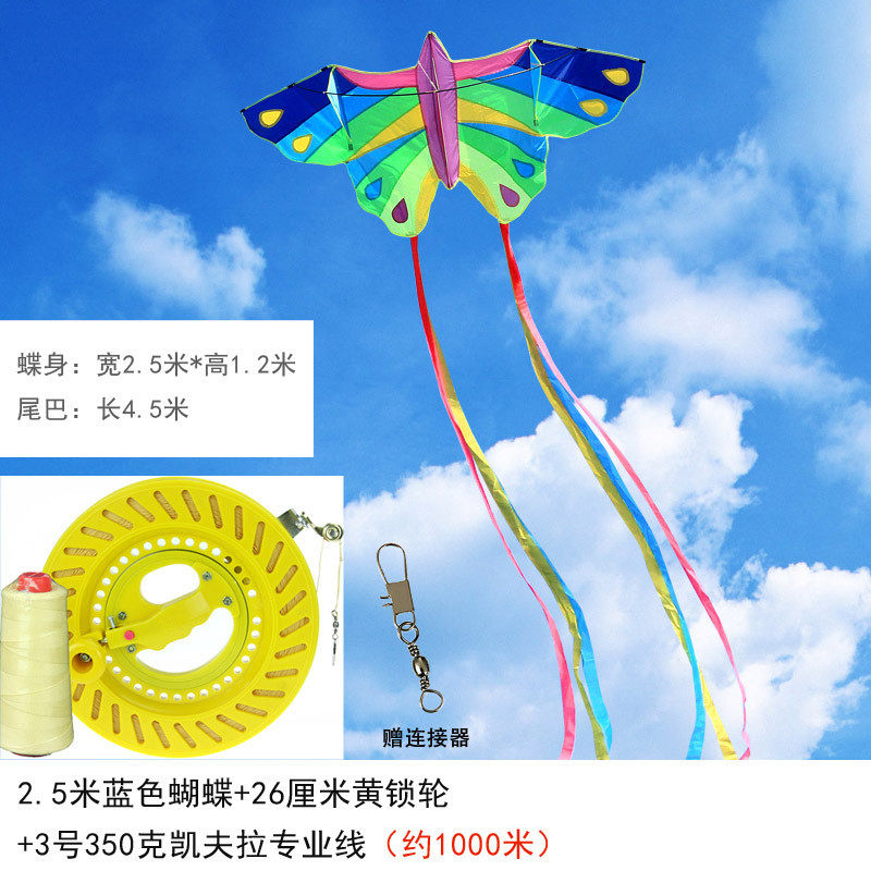 潍坊拼接蝴蝶新款风筝成人大型七彩微风易飞儿童大人专用