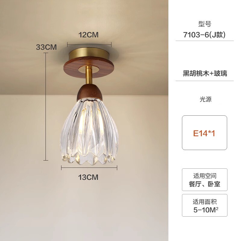 法式复古过道灯吸顶灯餐厅玻璃吊灯玄关阳台家用胡桃木黄铜色美式