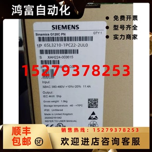 1PC22 議價(jià)6SL3210 2UL0西門子G120變頻器5.5kW三相6SL32101PC222