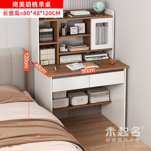 批发小户型50卧室60初中生80cm长女孩子男生学生小型书桌椅子一套