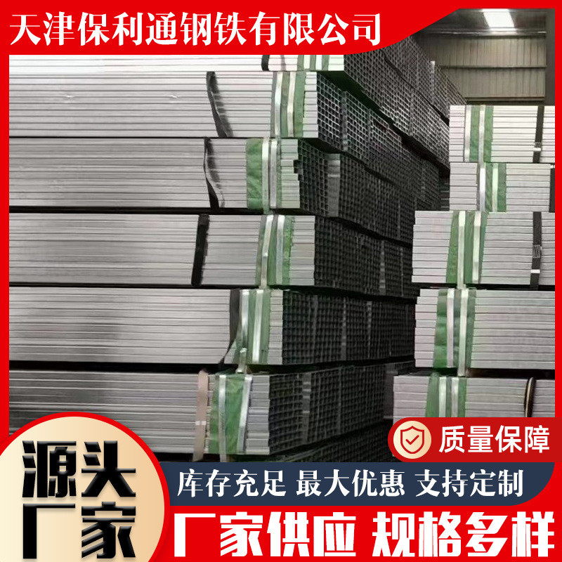 现货锌支架镁方管批发光伏铝锌铝镁钢管新能源工程热镀锌方管定制