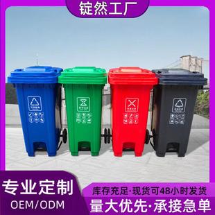 240l垃圾分类垃圾桶户外超大容量商用垃圾箱小区物业桶轮果皮带