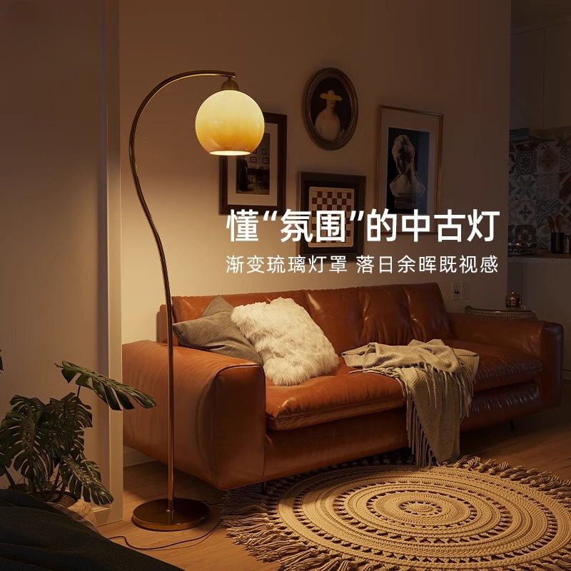 富诺法式中古氛围蘑菇落地灯高级感灯客沙发旁卧室床头灯奶