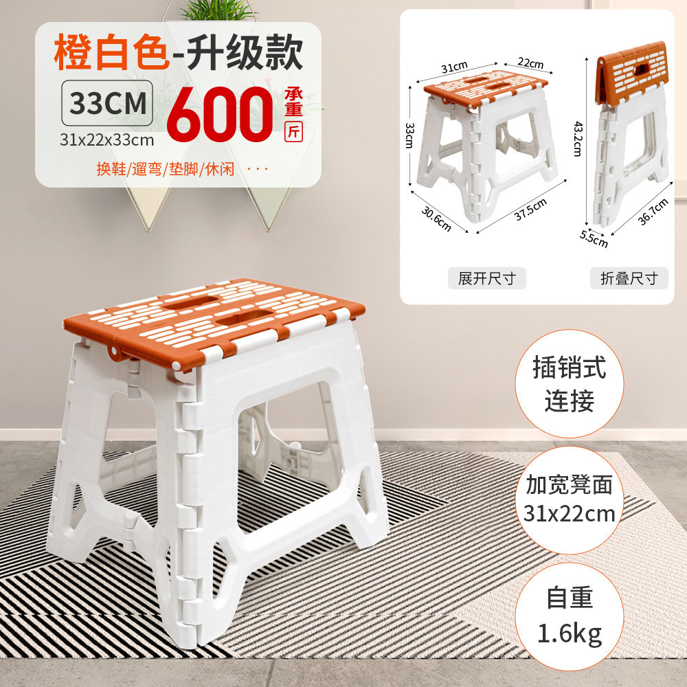 创意马克折叠塑料加厚便携马扎式户外家用儿童成人餐桌小板凳椅子