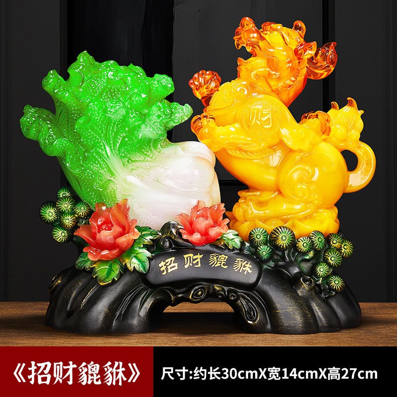 玉白菜招财貔貅摆件客厅铺乔迁开业礼品家居新店酒柜收银柜台装饰