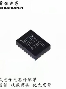 全新原装 MPQ8633AGLE-Z 8633BGLE-Z MP8633AGLE MPQ8633 QFN21