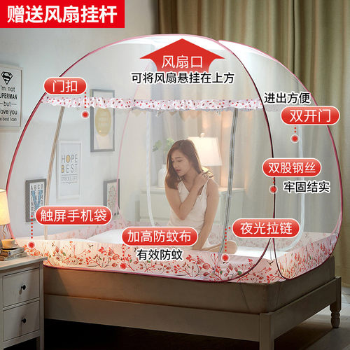 55n清货免安装蒙古包蚊帐双开门可折叠家用支架无需1.5米1.8m床加