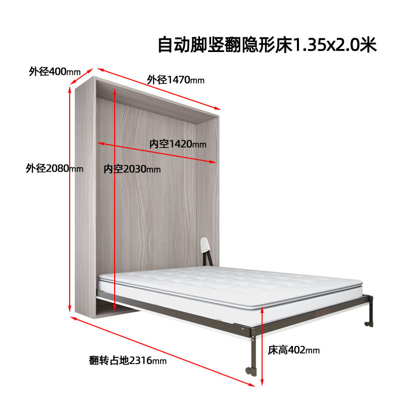 四龙骨隐形床加固款自动脚正翻侧翻折叠床架翻板床多功能五金配件