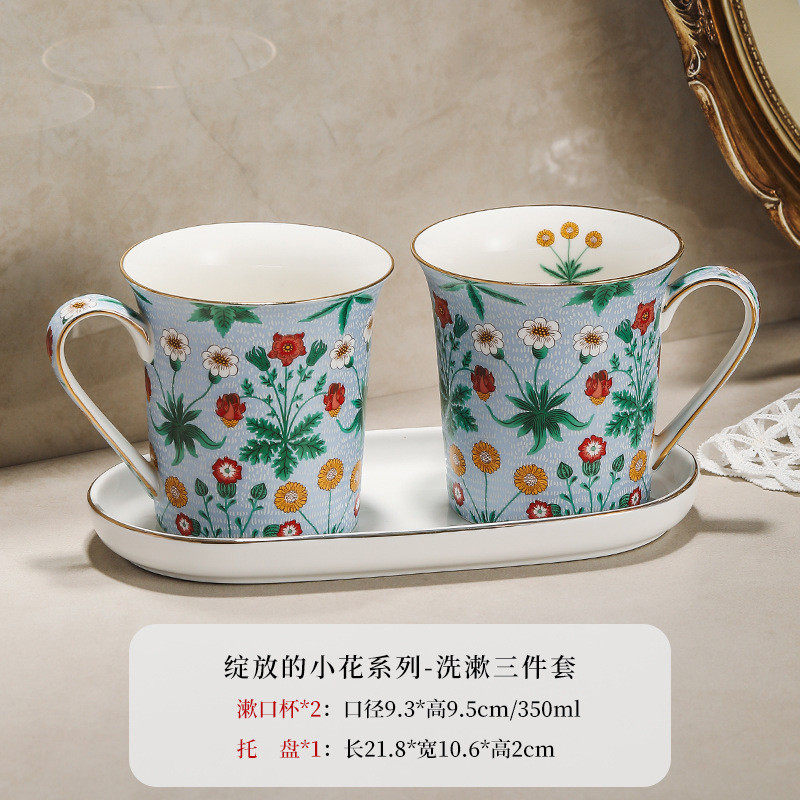绽放置物架之洗漱套装漱口杯系列家用牙膏牙刷杯情侣刷牙杯子一对