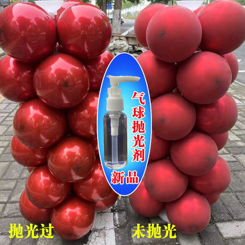 气球链门面拱门店铺开业活动活动场景布置装饰半汽球拱门